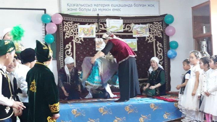 Наурыз мерекесіне орай Бастауыш сыныптар арасында мерекелік кеш өткізілді