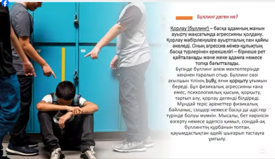 Булингтен қорған
