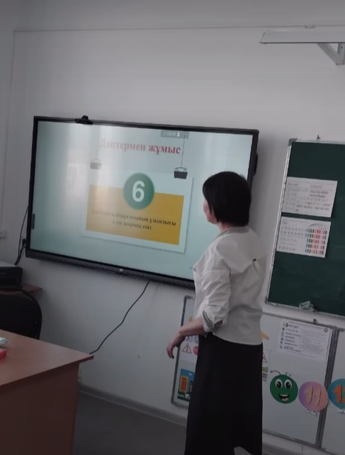 "5 ке көбейту кестесі" тақырыбында ашық сабақ