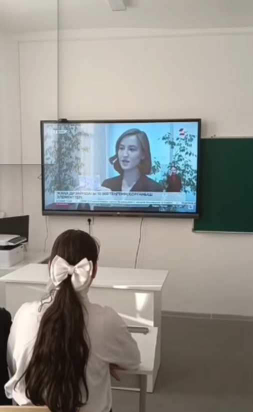 "Ұлттық валюта-теңгенің қорғаныш элементтері” сынып сағаты