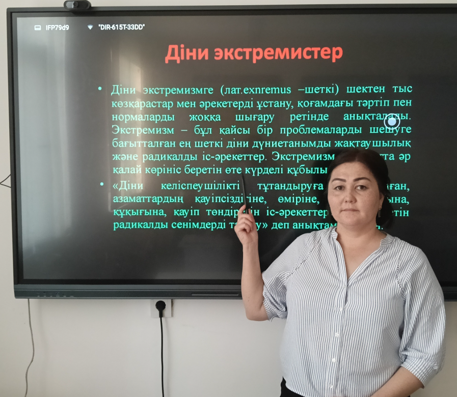 "Діни экстремизмге жол жоқ!" тақырыбында тәрбие сағаты