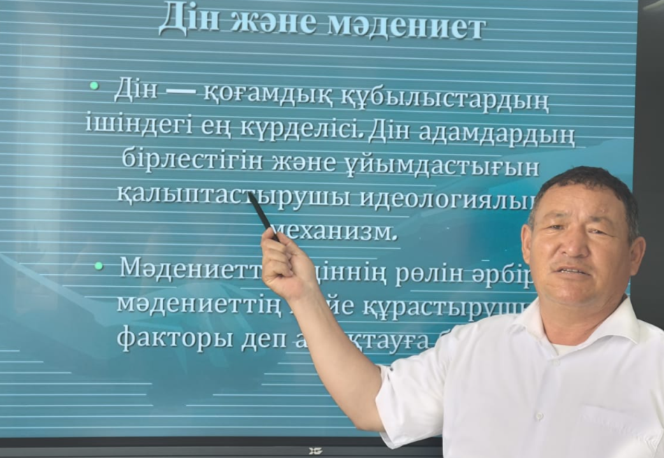 "Дін -тәрбие діңгегі"тақырыбында сынып сағаты