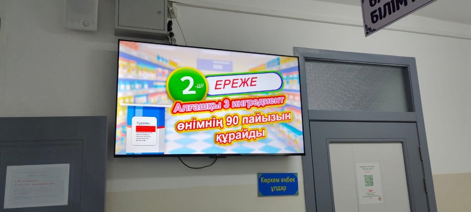 дұрыс тамақтану